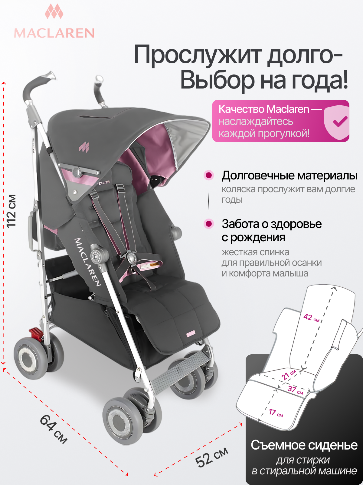 Коляска прогулочная Maclaren Techno XLR - фото 2