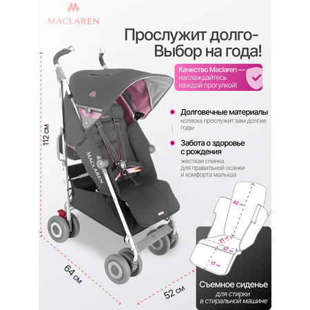 Коляска прогулочная Maclaren Techno XLR
