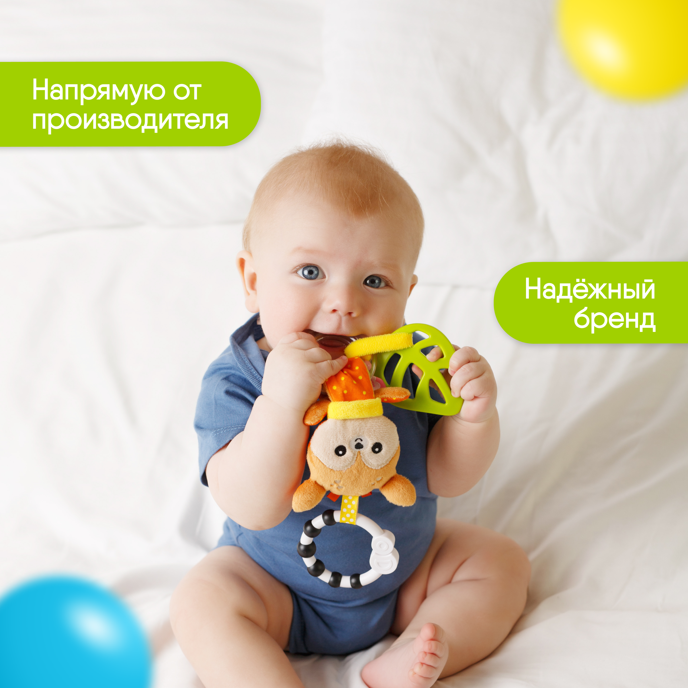 Игрушка Мякиши подвеска Оленёнок Бемби - фото 2