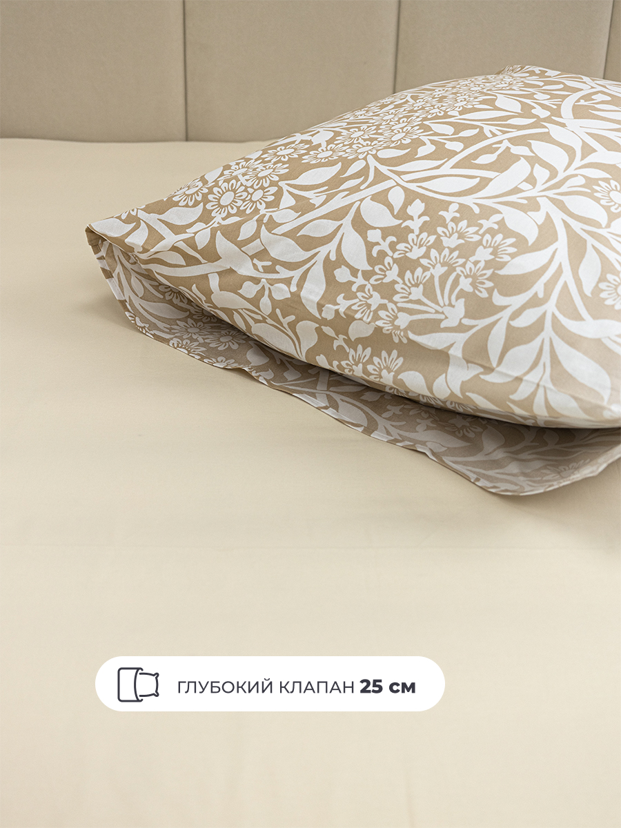 Комплект постельного белья BRAVO Велюс полутораспальный 4 предм. - фото 5