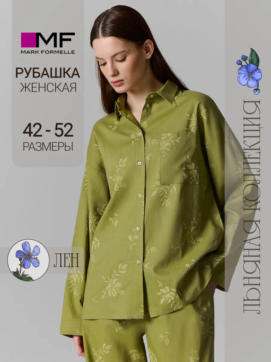 Рубашка Mark Formelle (Марк Формэль) 502985-1/цветы на оливковом - фото 2