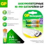 Перезаряжаемые аккумуляторы GP 210AAHC AA емкость 2000 мАч - 2 шт в клемшеле