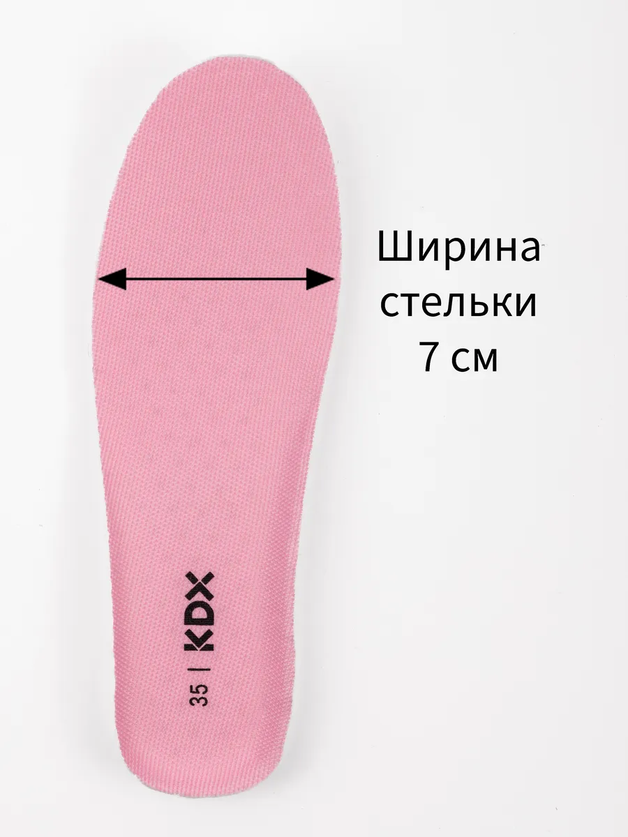 Кроссовки KDX KL-01 pink - фото 25