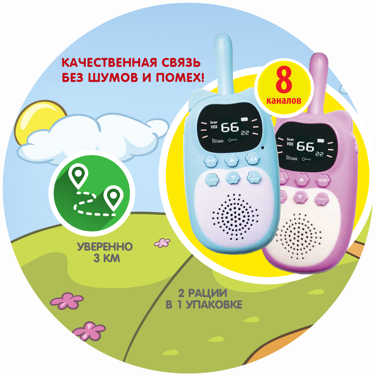 Игрушка Bondibon Полицейский (инструменты) - фото 3