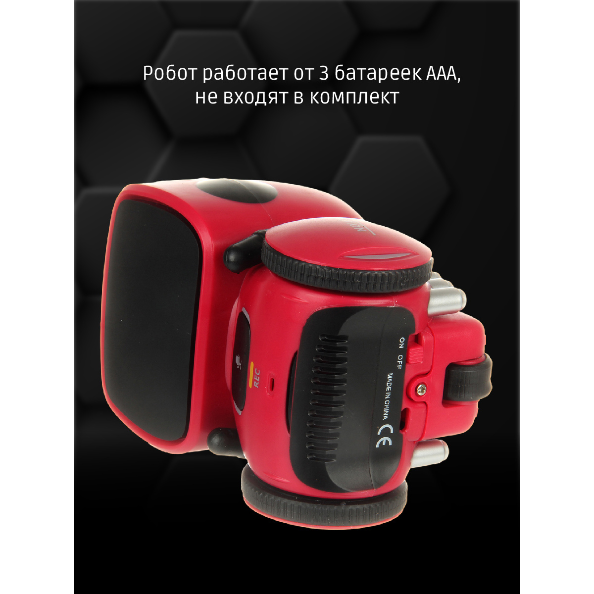 Робот РУ Veld Co - фото 9