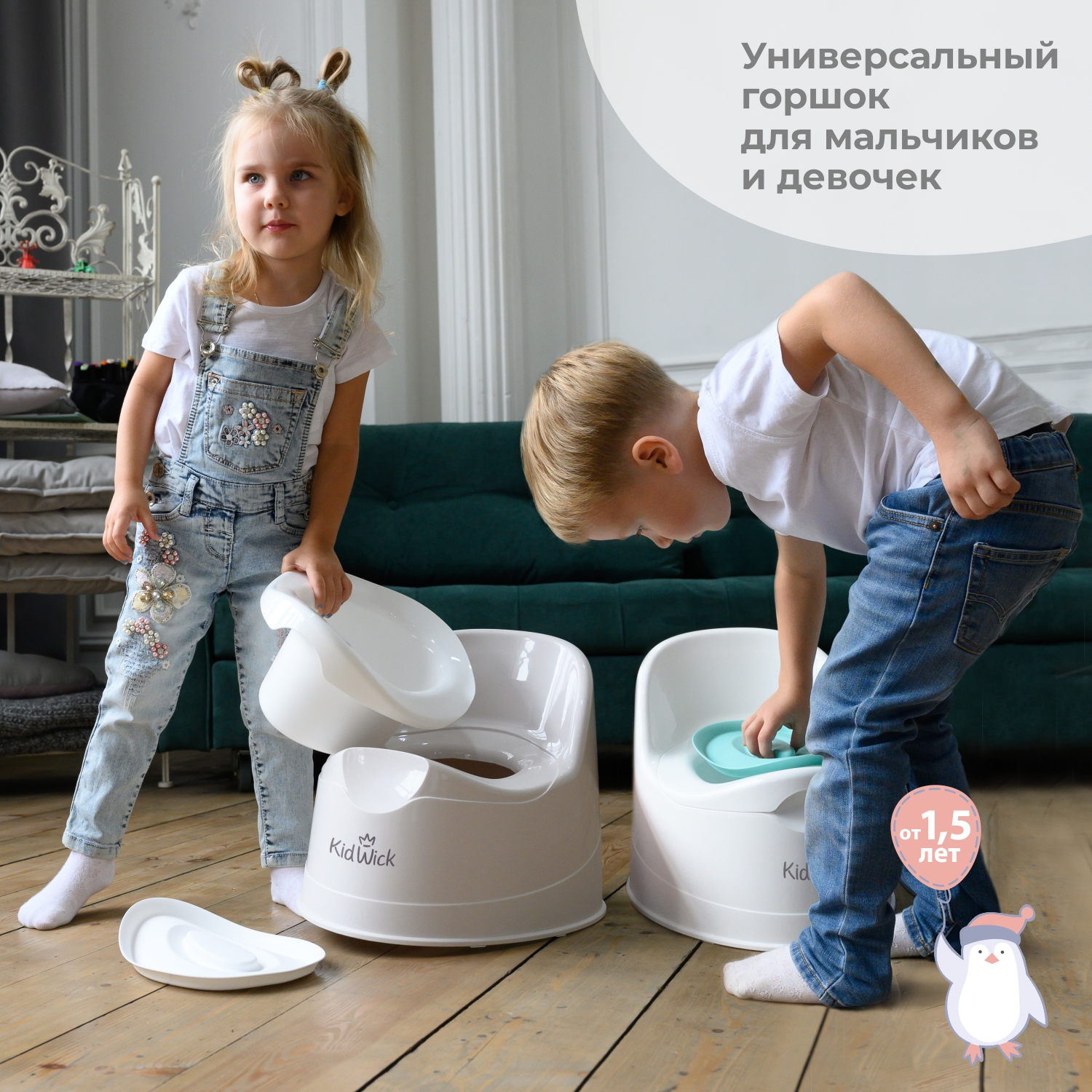 Горшок детский KidWick Гранд фиолетовый / белый с крышкой - фото 8