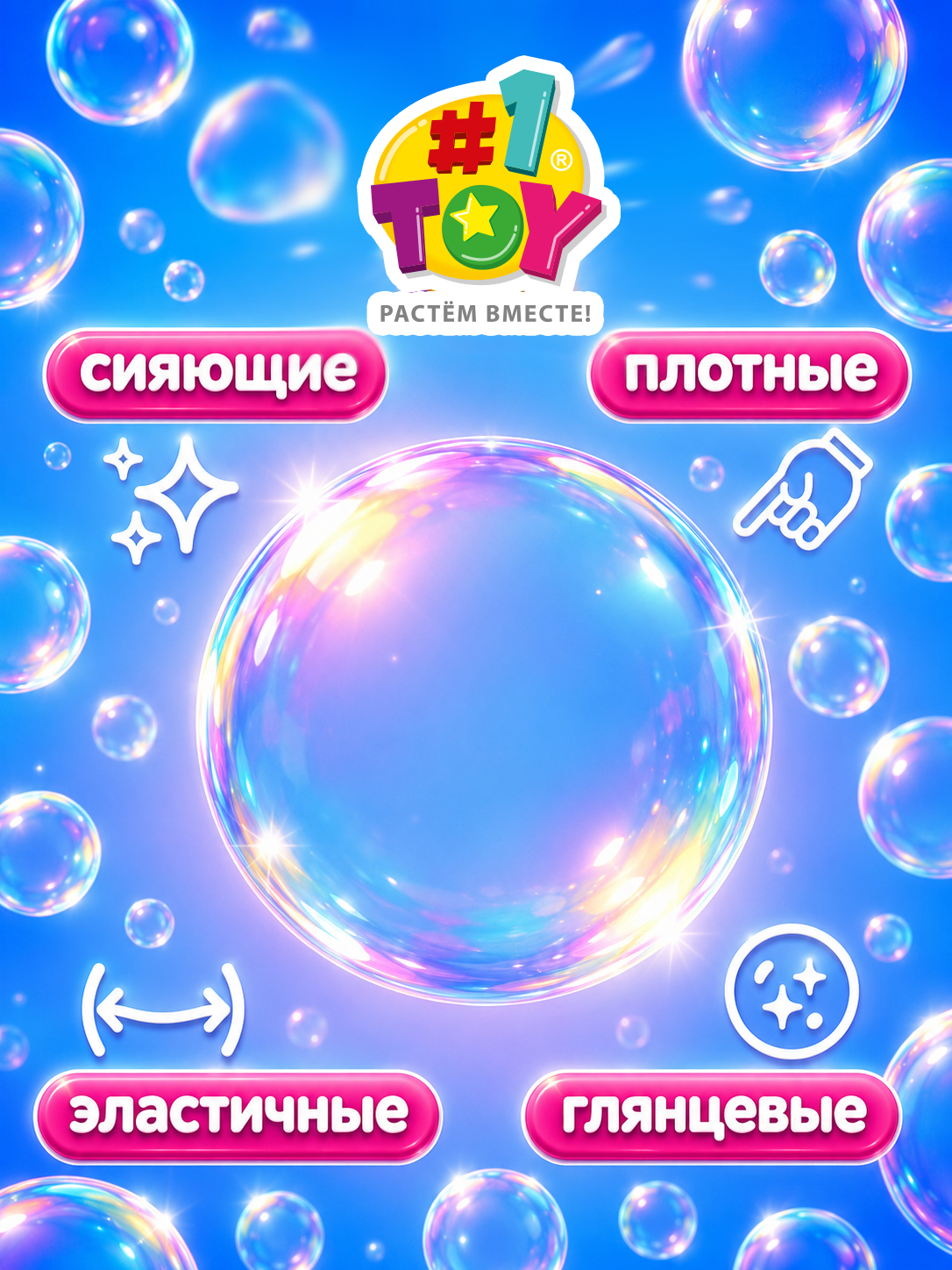 Мыльные пузыри 1TOY набор 48 штук - фото 3