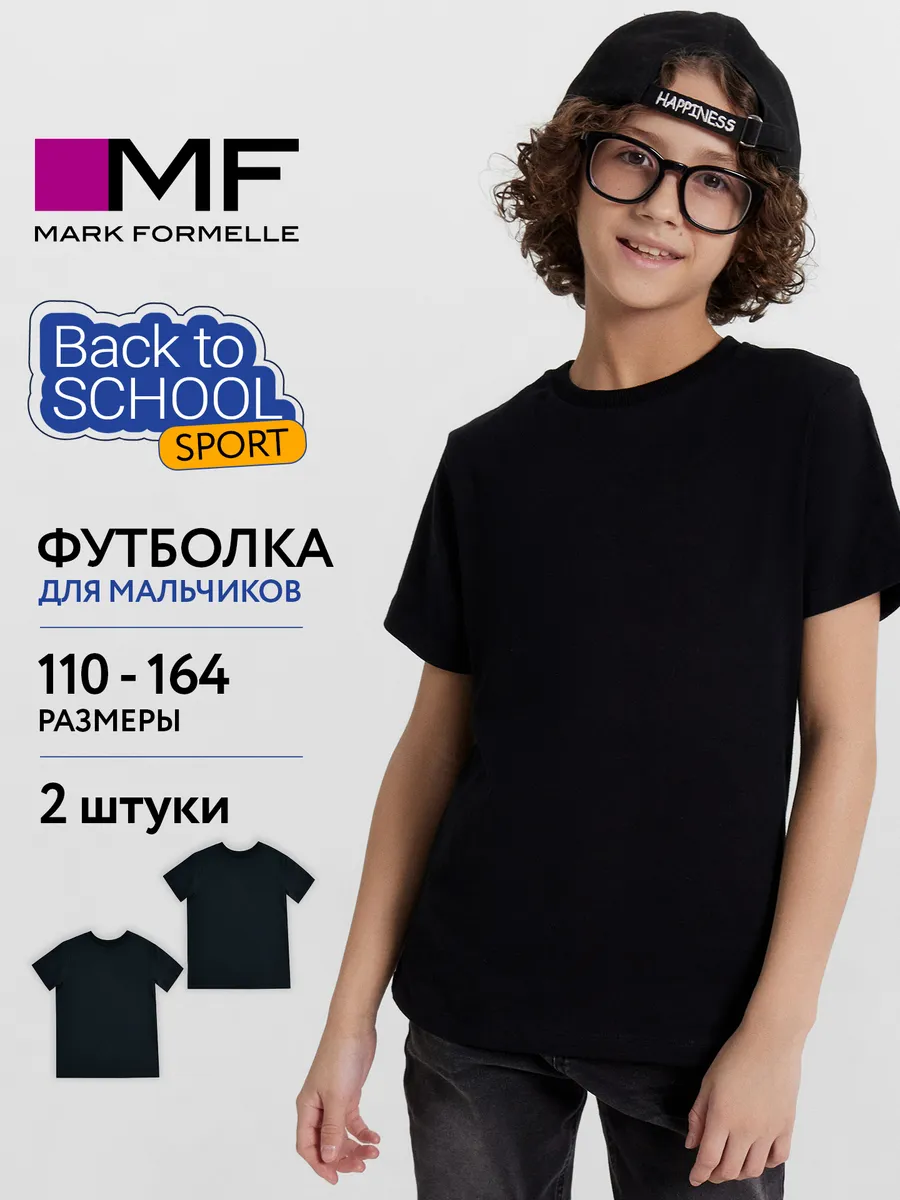 Футболка 2 шт Mark Formelle (Марк Формэль) 113379-2/черный +черный - фото 2