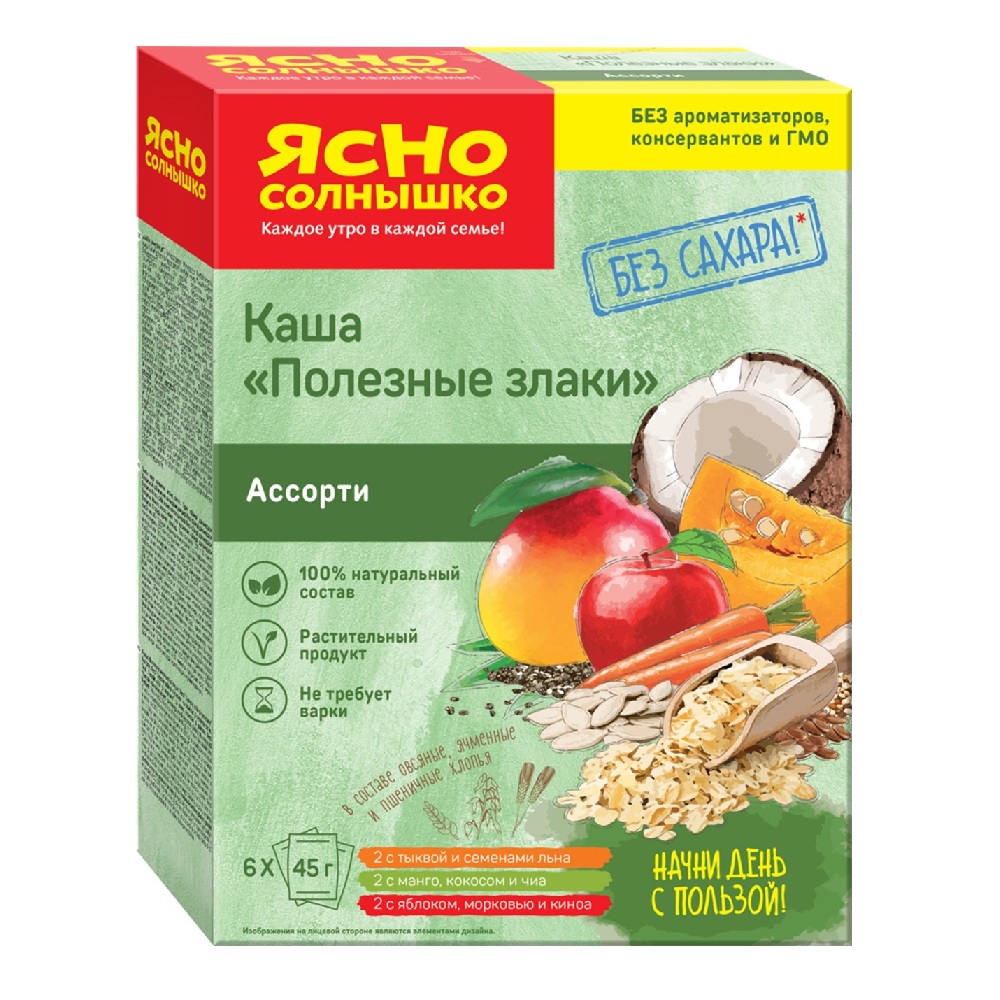 Каша Ясно Солнышко Полезные злаки Ассорти 270 г - фото 1
