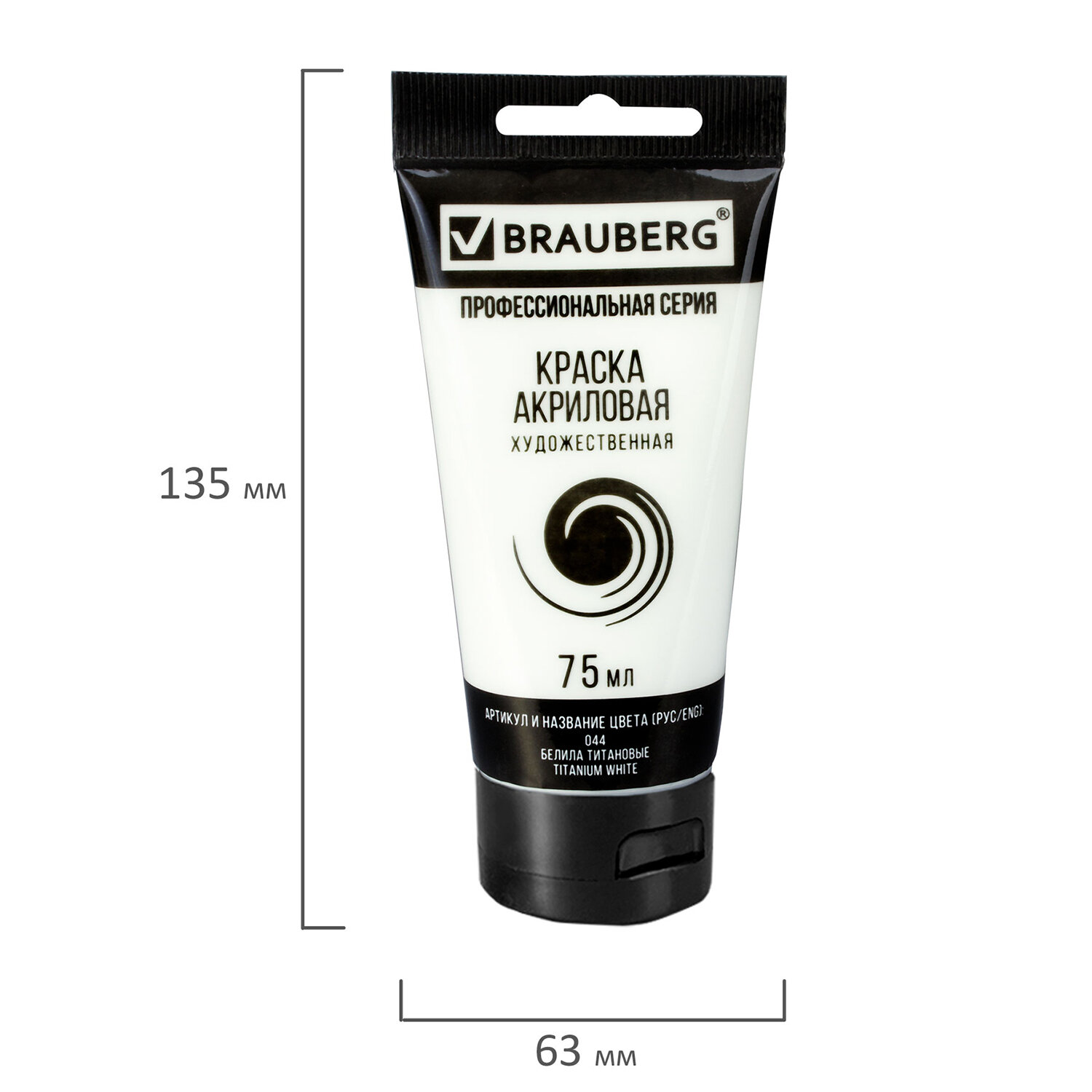 Краски акриловые Brauberg 8 цв. - фото 6