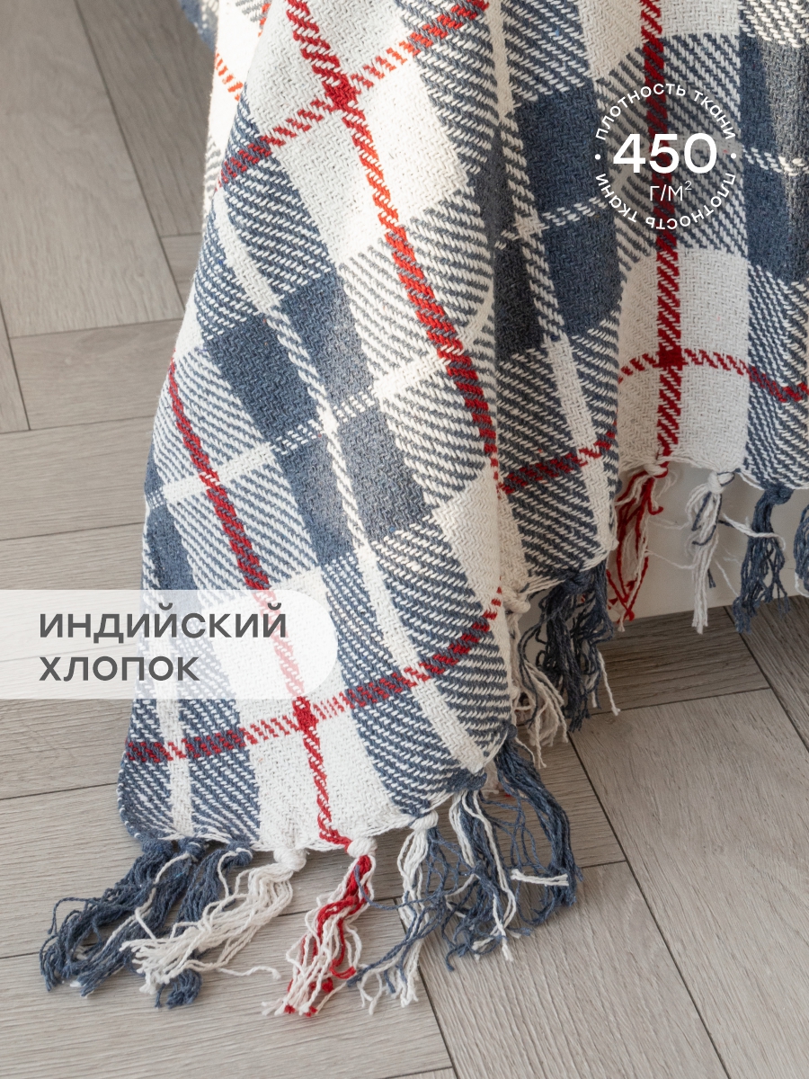 Покрывало DeNASTIA клетка синий белый U000521 хлопок 150 x 200 см - фото 2