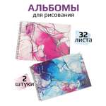 Альбом ArtSpace А4 32 лист. 2 шт.