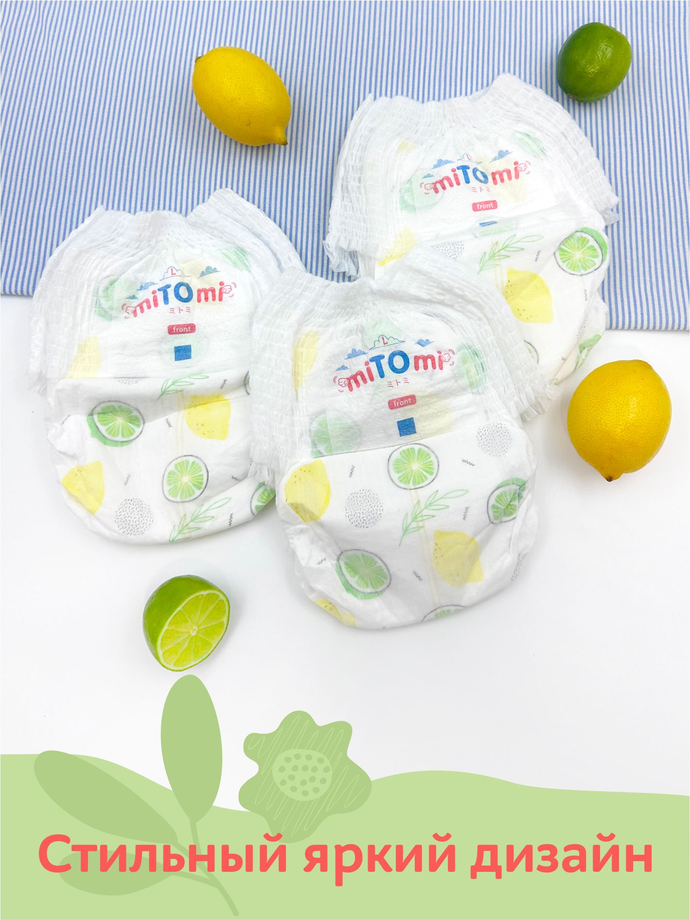 Трусики miTOmi Day ультратонкие XL (12-20 кг) 36 шт. - фото 5