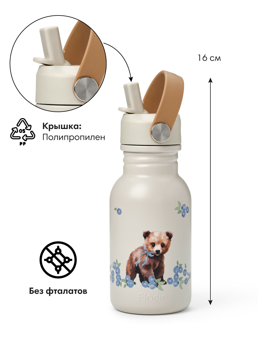 Поильник Elodie 350 мл - фото 2