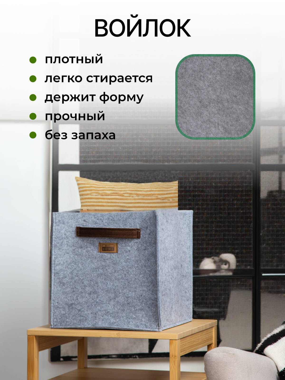 Органайзер для хранения Eva Elegance 30х30х30см 24л - фото 3