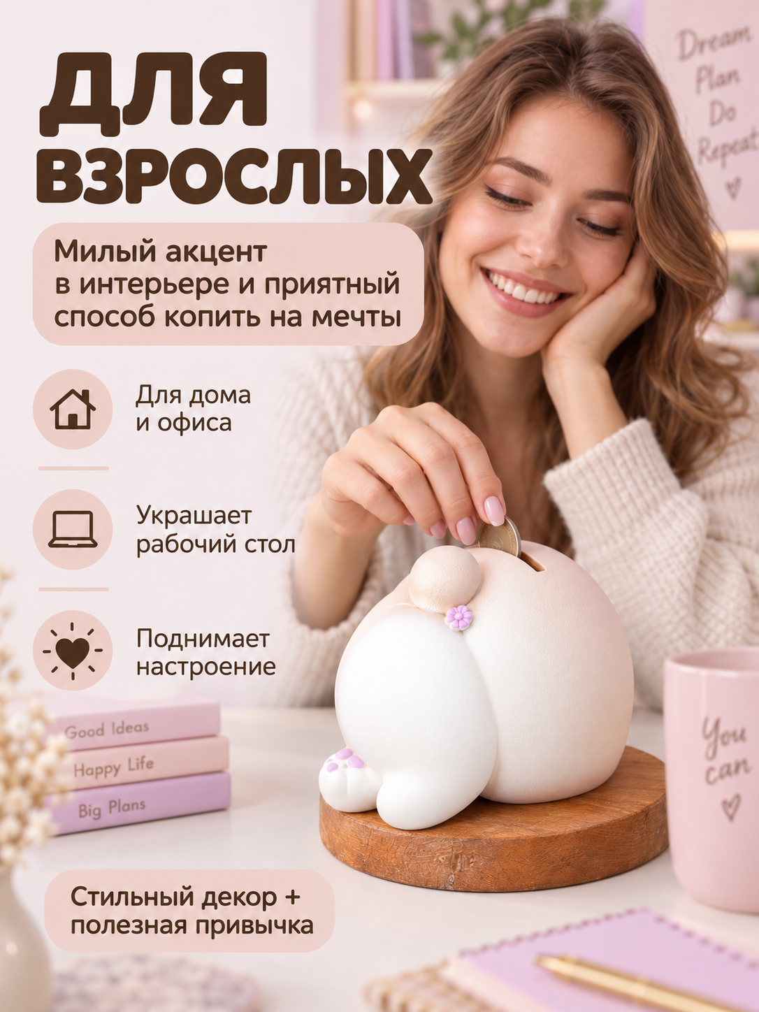 Копилка для денег iLikeGift для монет и купюр - фото 5