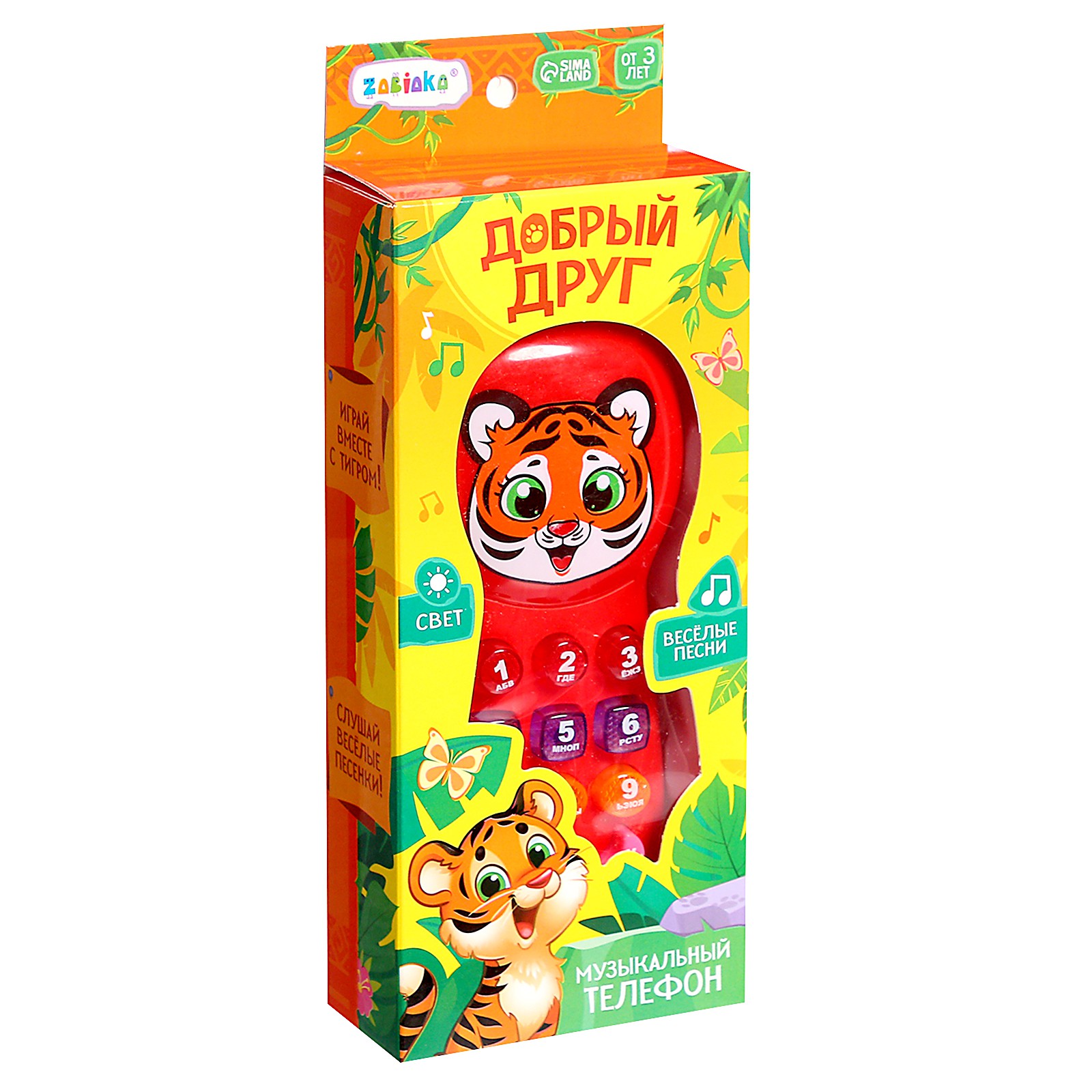 Игрушка Zabiaka телефон - фото 7