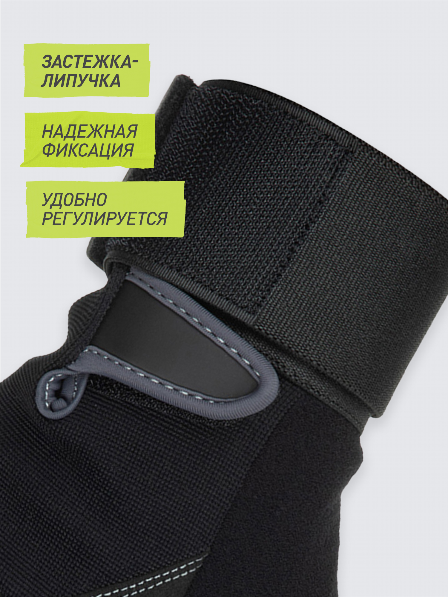 Защита запястья Demix ONE SIZE - фото 4