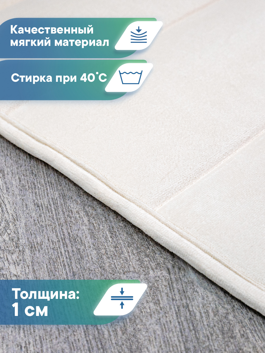 Набор ковриков для ванной и туалета VILINA мягкий 60х100, 50х60 см Велюр - фото 5
