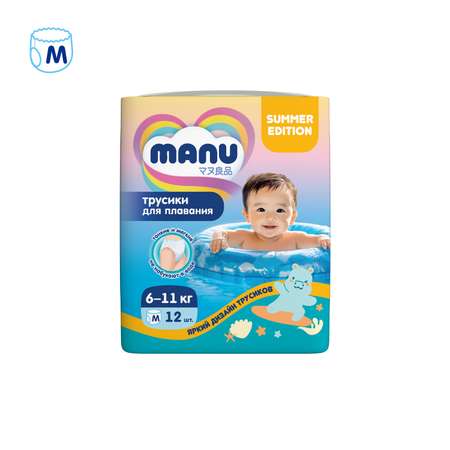 Трусики MANU для плавания M (6-11 кг) 12 шт.