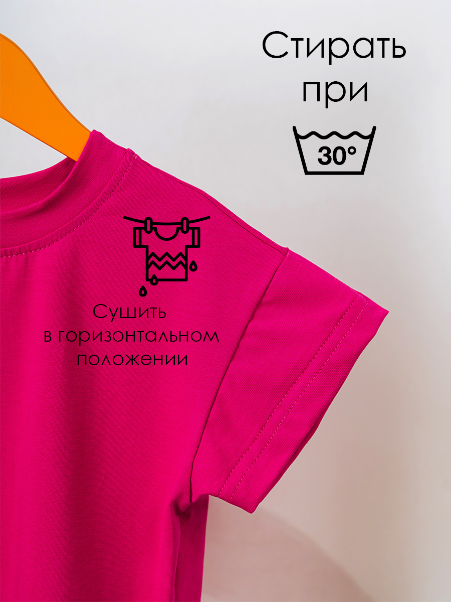 Футболка и велосипедки VARGO kss023/sph/k1/002/p1*dфуксия - фото 12