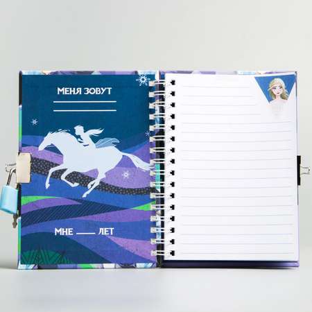 Записная книжка Disney Холодное сердце