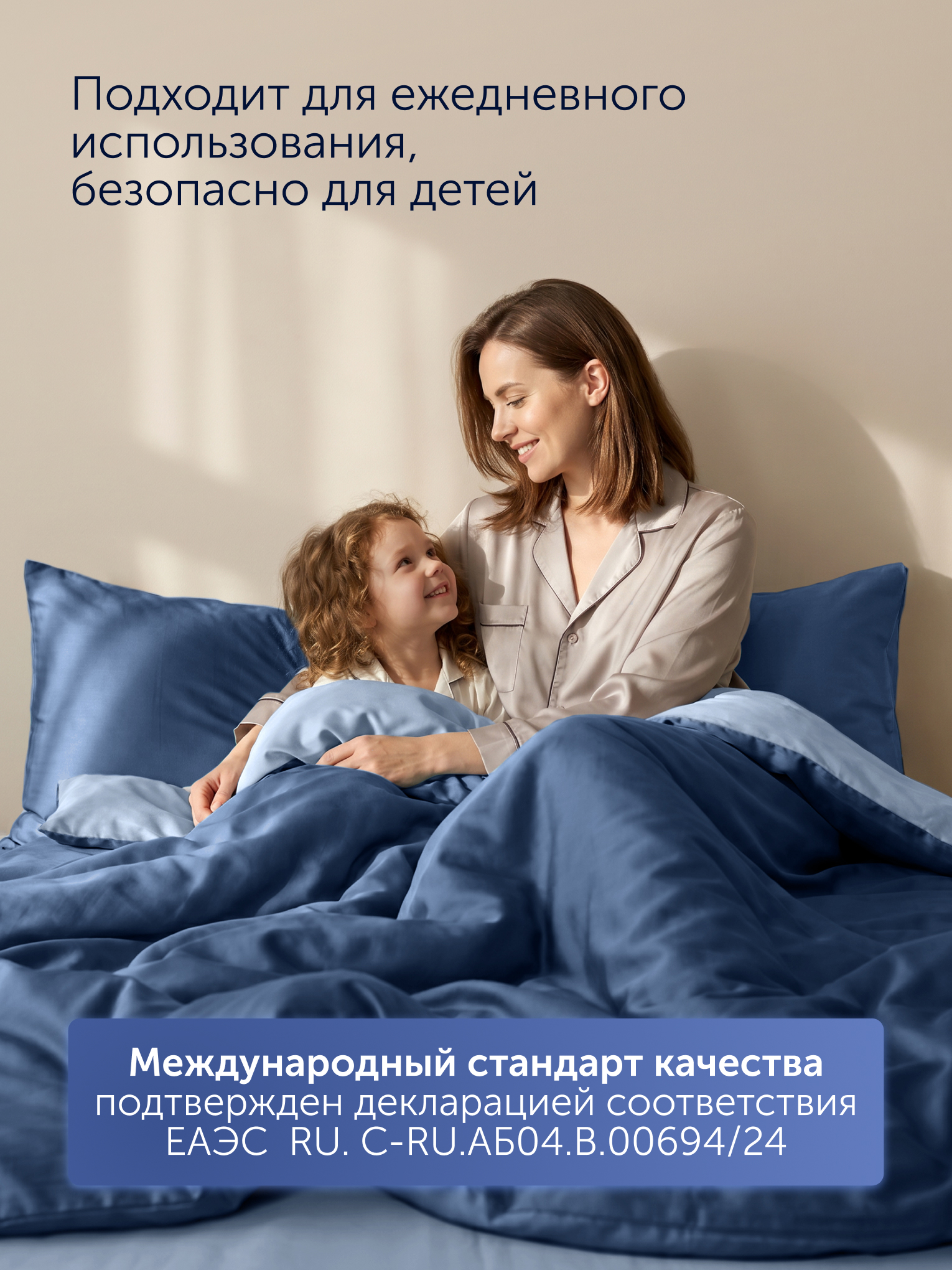 Простыня buyson БайКолор голубая 90 x 200 см на резинке 1 шт. - фото 11