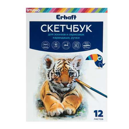 Набор для рисования Erhaft Studio 67 шт.