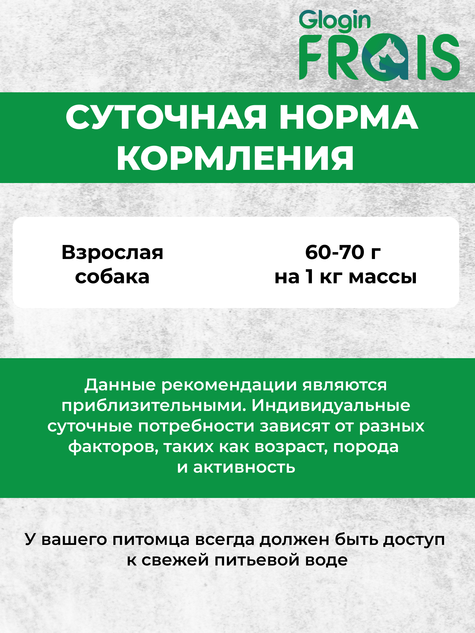 Консервированный корм Frais Влажный Holistic для собак кусочки мяса в желе с лососем 850г х 6шт - фото 6