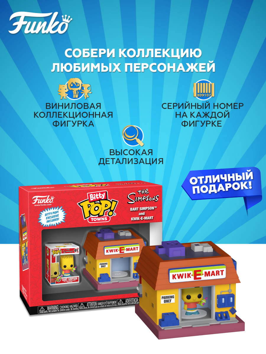 Фигурка Funko - фото 2