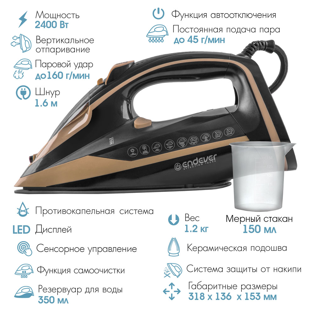 Утюг ENDEVER Delta-226 - фото 6