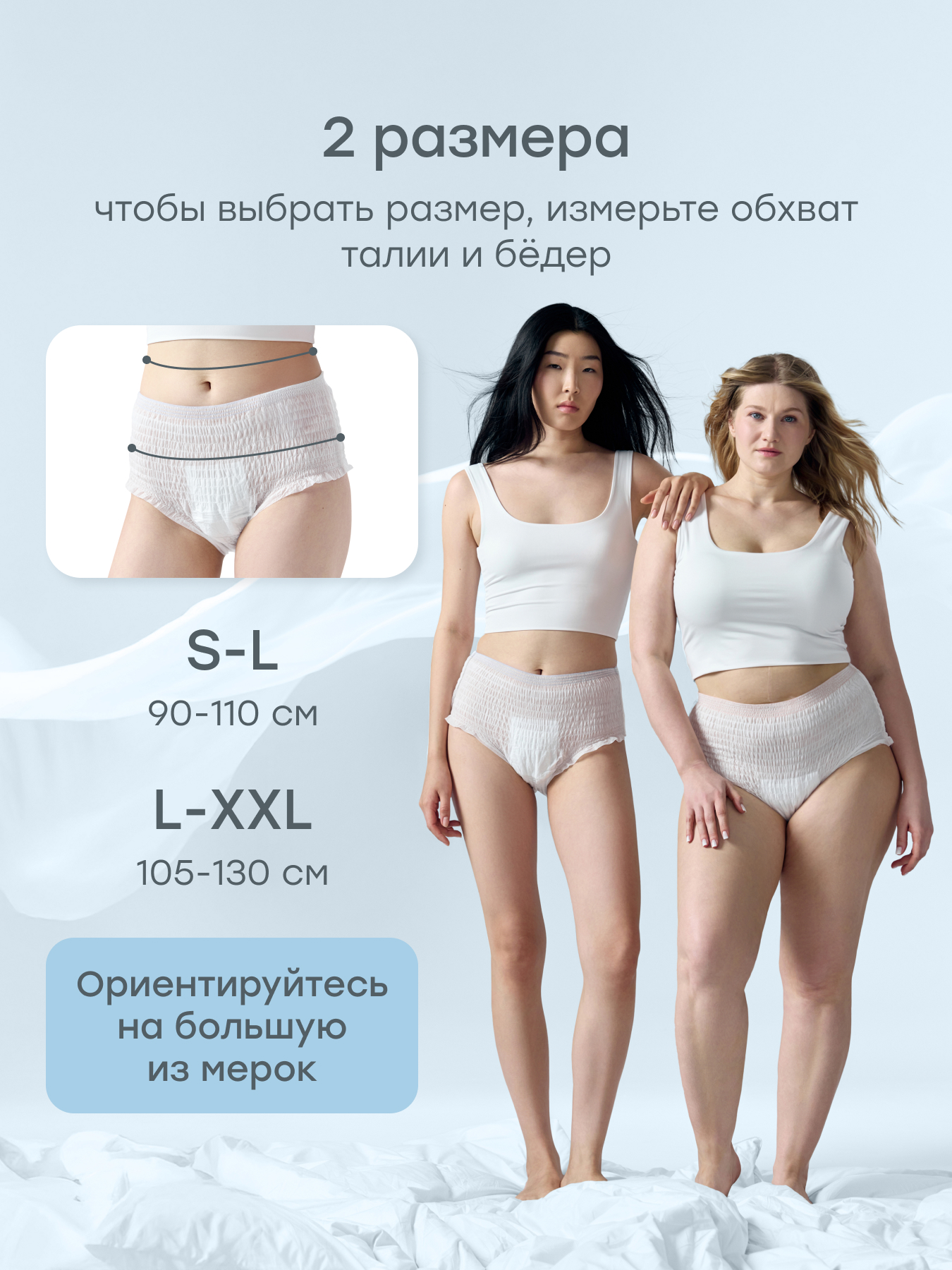 Трусики послеродовые Happy Baby S 7 шт. 7 упак. - фото 9