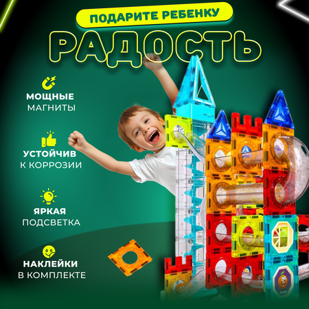 Конструктор Play Cool магнитный