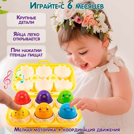 Игрушка TIPTOPOLIS сортер Фигуры и эмоции