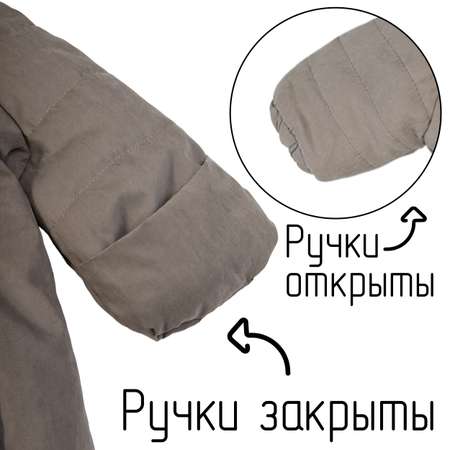 Комбинезон СОННЫЙ ГНОМИК