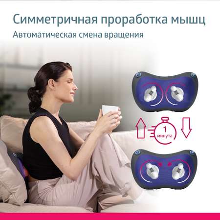 Массажная подушка B.Well MED-420 белый