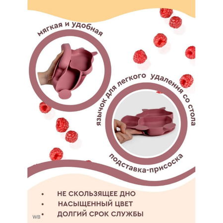 Набор посуды PlayKid