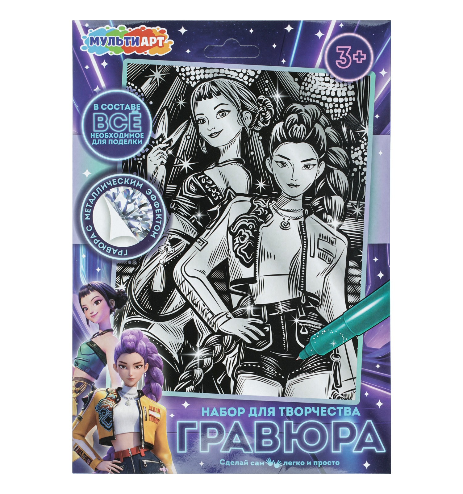 Гравюра Multiart К поп - фото 1