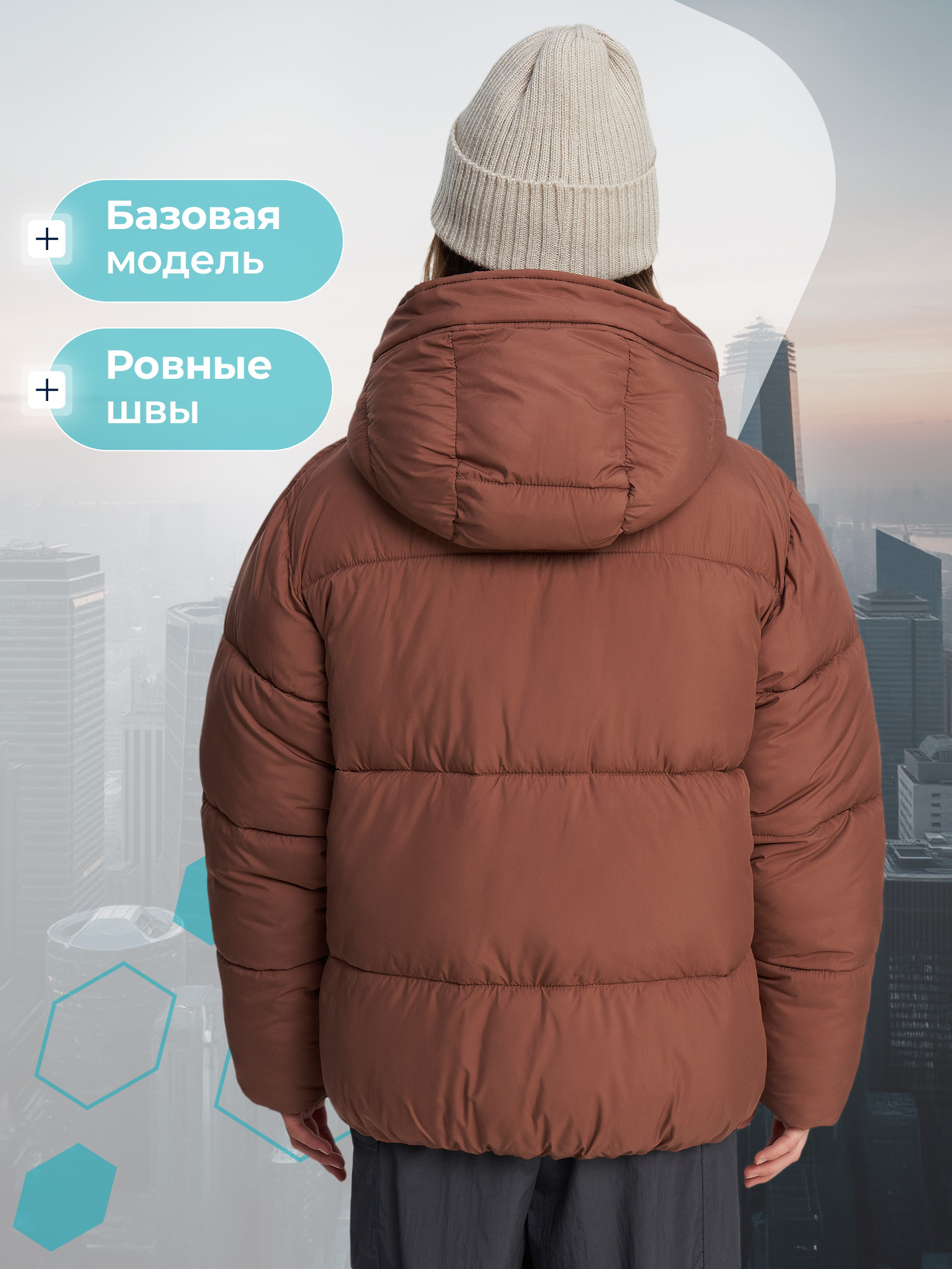 Пуховик MATRIX SPORT 148179ZX1-T2 - фото 9