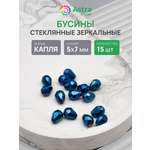 Набор для творчества Astra Craft бусины стеклянные 5х7 мм 15 шт