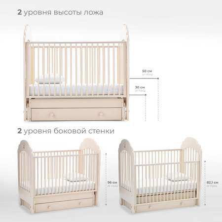 Детская кроватка Nuovita прямоугольная, поперечный маятник (слоновая кость)