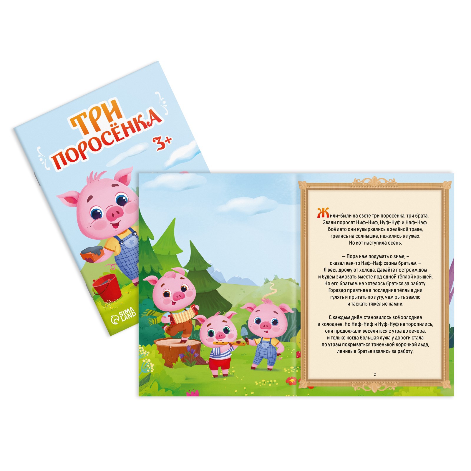 Настольная игра Лас Играс - фото 9
