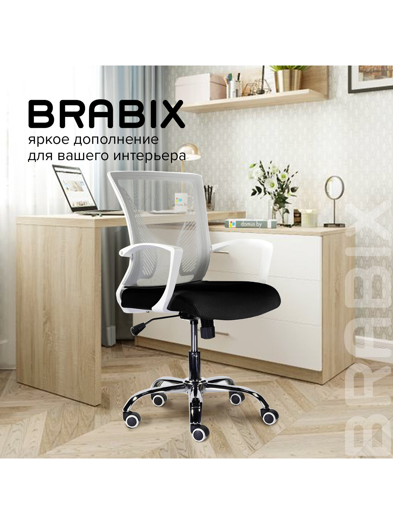 Компьютерное кресло Brabix - фото 6