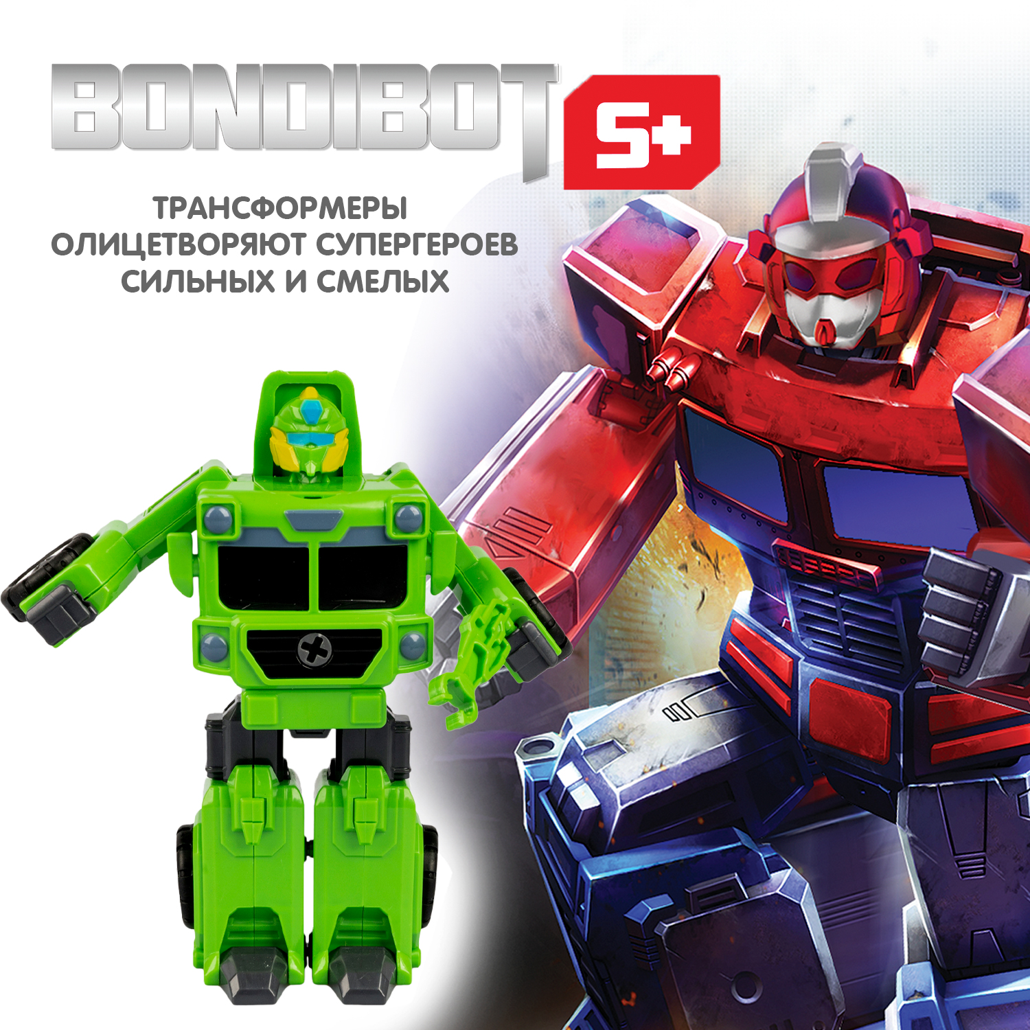 Фигурка Bondibon трансформер Робот Машина 2в1 - фото 4