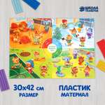 Масса для лепки Школа Талантов