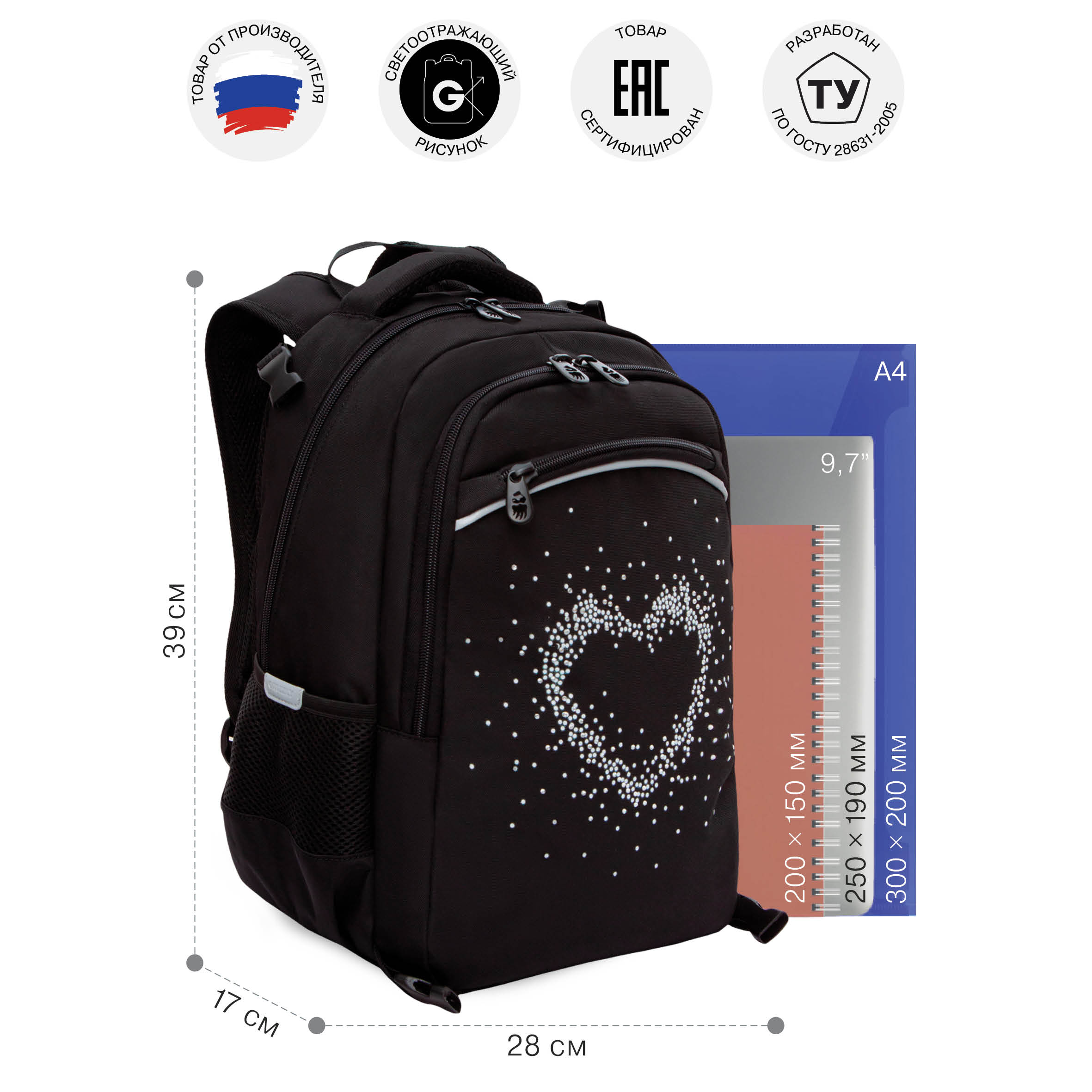 Рюкзак Grizzly для девочки - фото 11