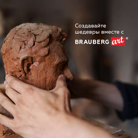 Инструмент для моделирования для лепки Brauberg