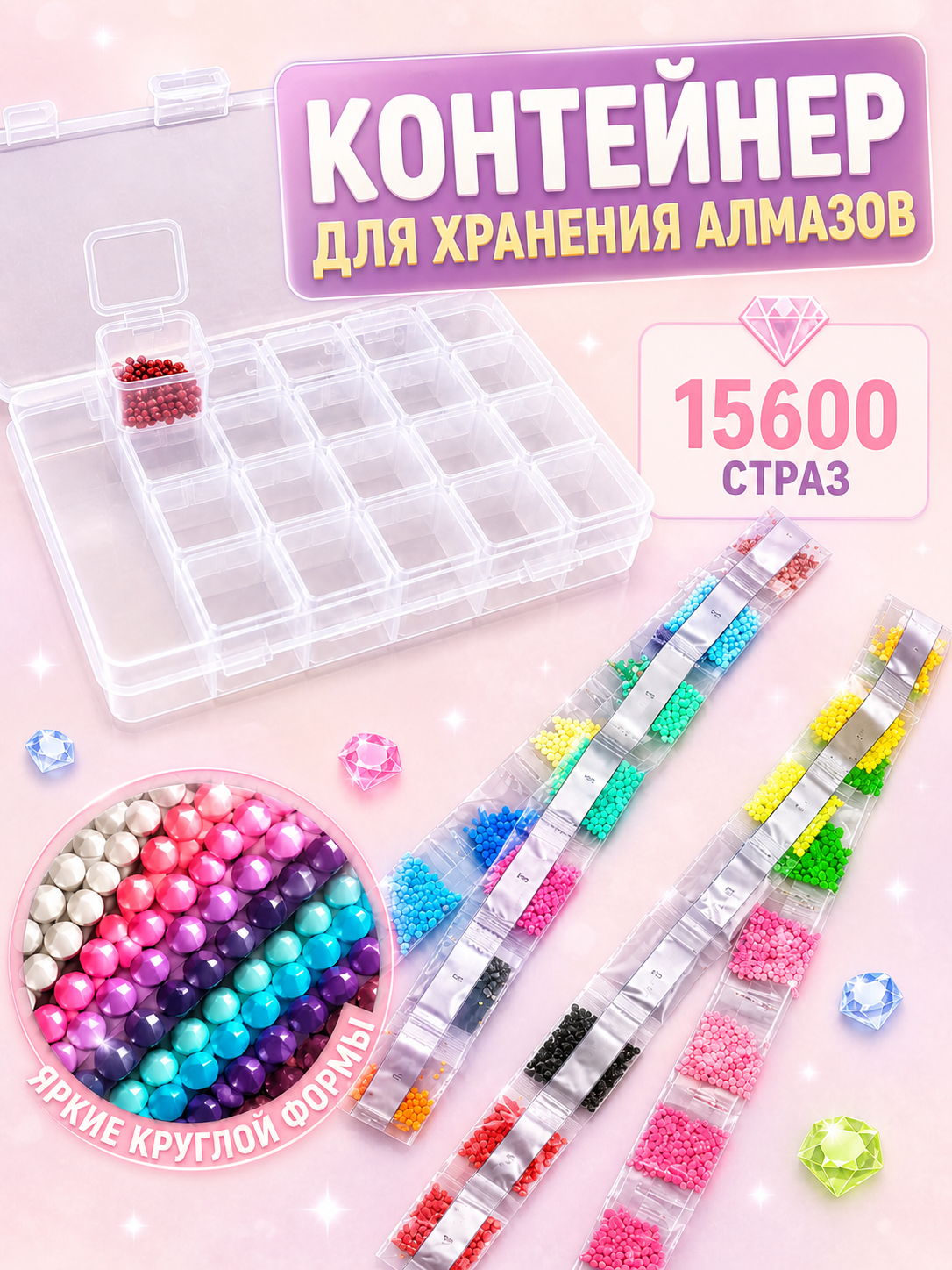 Алмазная мозаика LampStory Алмазная мозаика - фото 4
