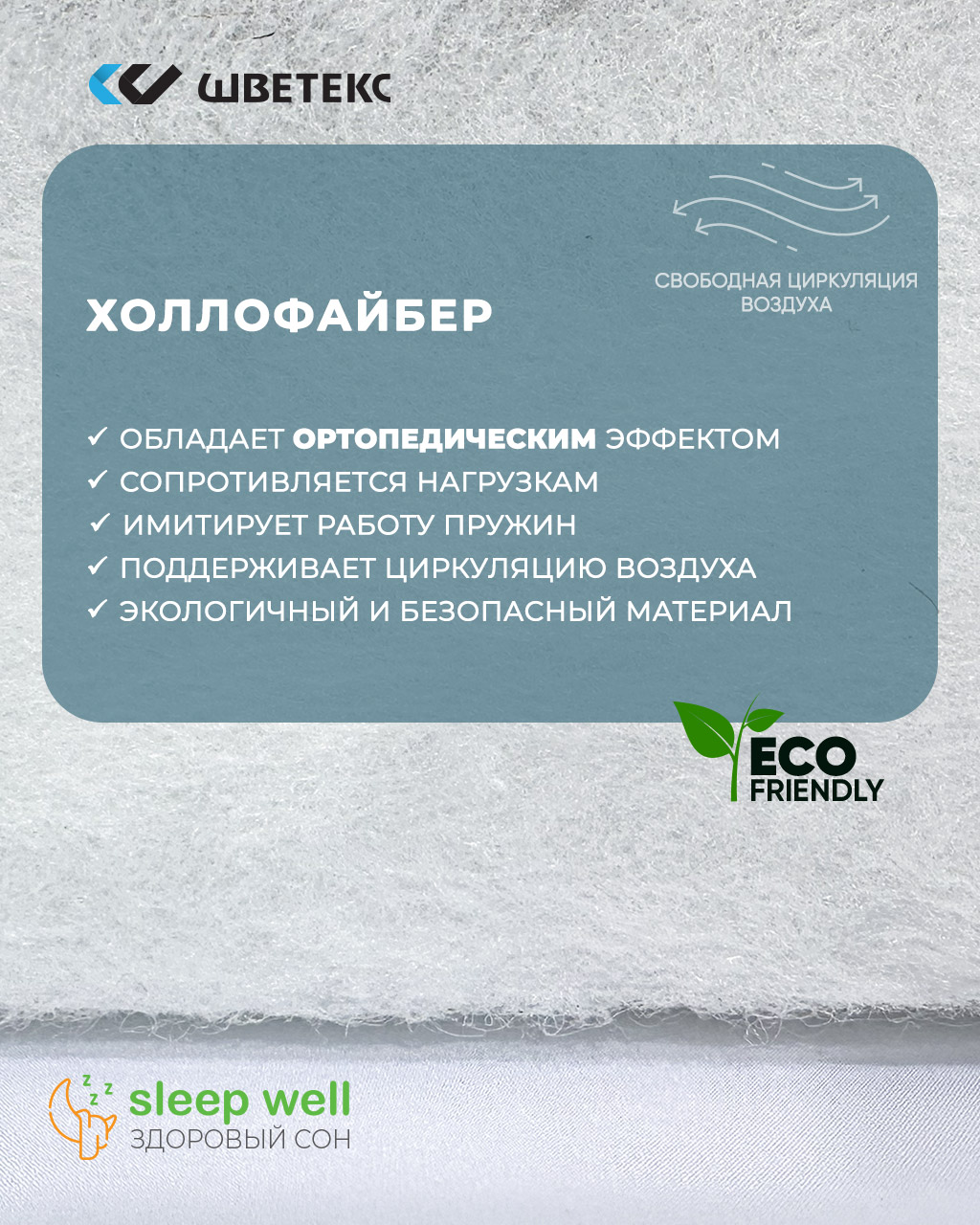 Матрас ШВЕТЕКС Матрас Ортик лайт малый 85х60 - фото 10