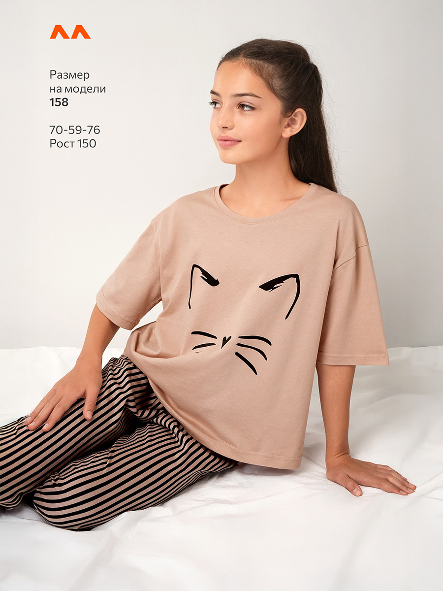 Пижама HappyFox HF8936SPусы.и.уши.бежевый - фото 12